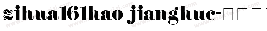 zihua161hao jianghuc字体转换